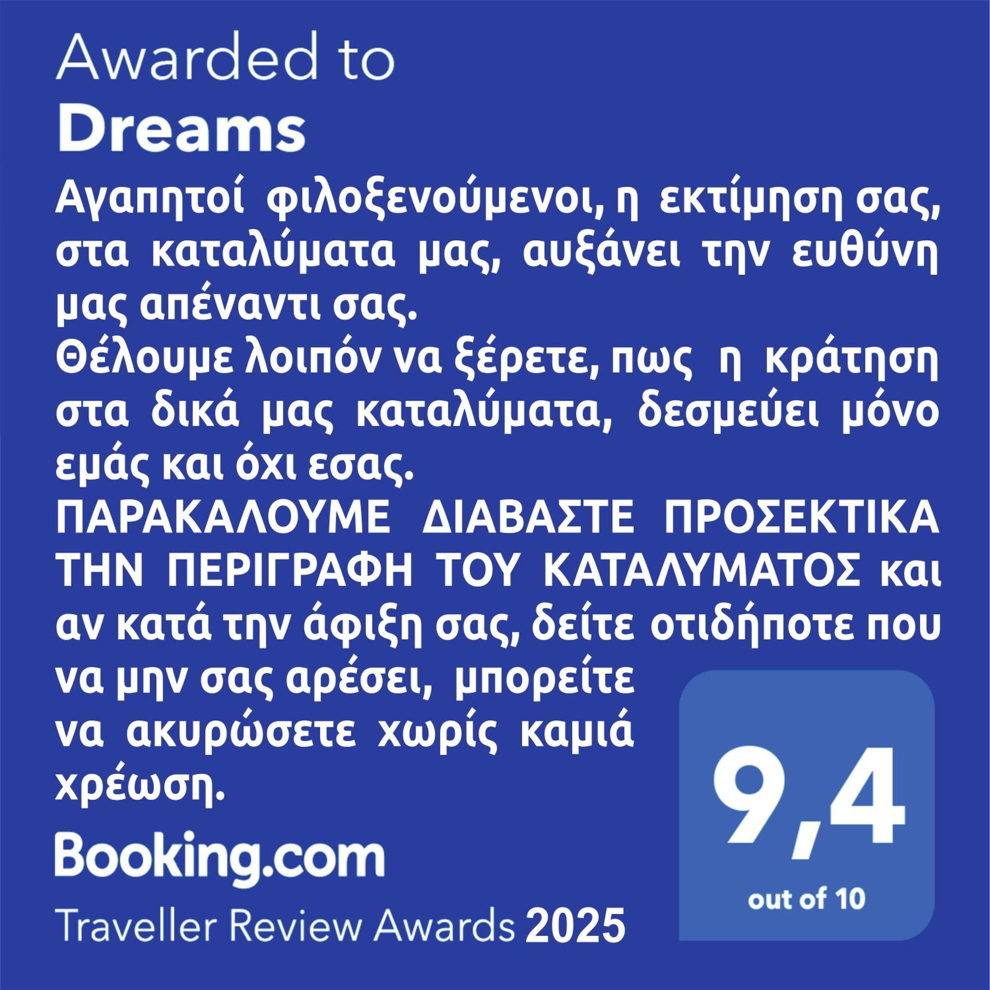 Dreams 3 Apartment Karditsa Ngoại thất bức ảnh
